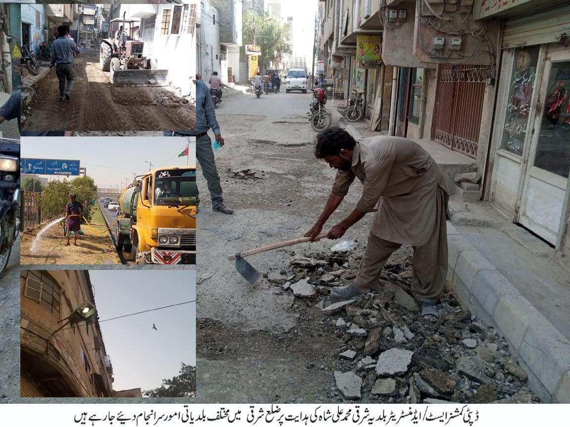 ایڈمنسٹریٹر بلدیہ شرقی محمد علی شاہ کی ہدایت پر بلدیاتی امور جاری