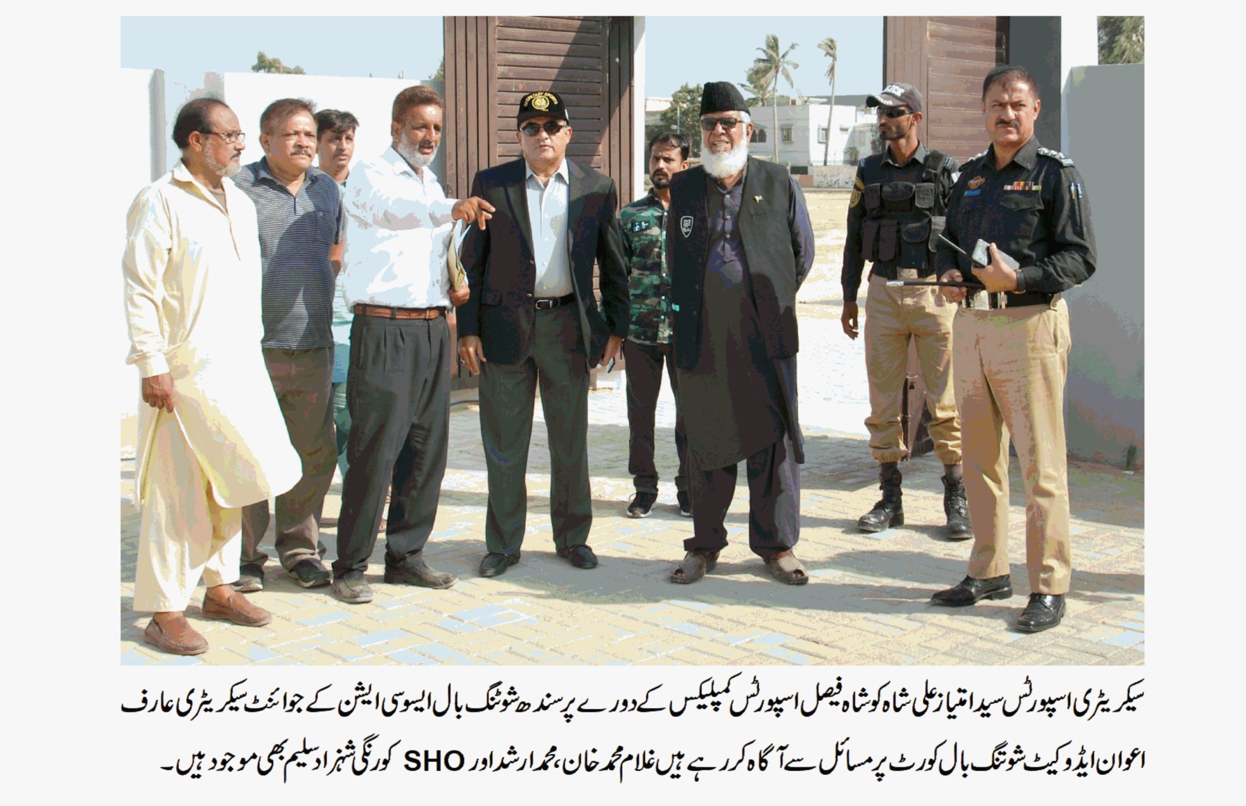 وزیر اعلیٰ سندھ کے ویژن کے مطابق سندھ میں کھیل اور کھلاڑیوں کی سرپرستی اور میدانوں کا آباد کیا جائیگا۔ سید امتیاز علی شاہ