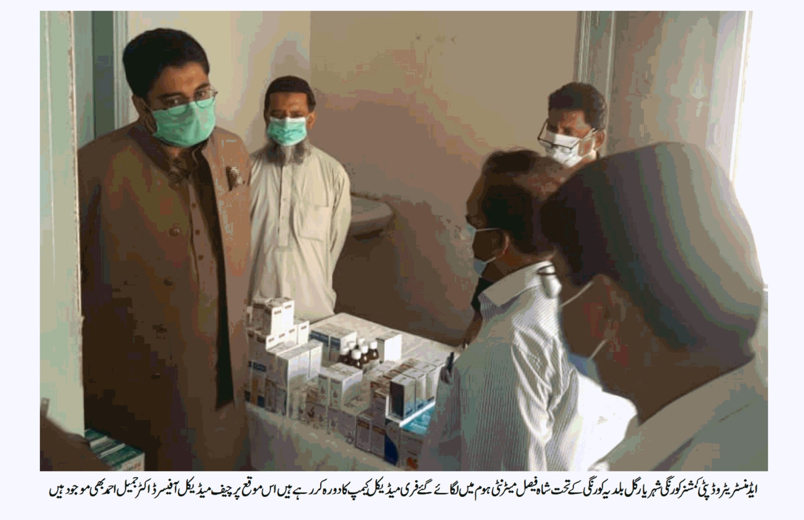 بلدیہ کورنگی کے تحت شاہ فیصل میٹرنٹی ہوم میں میڈیکل کیمپ کا انعقاد