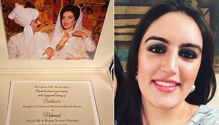 بختاور بھٹو کی منگنی کس سے ہو رہی ہے؟ پی پی پی نے اہم بیان جاری کر دیا