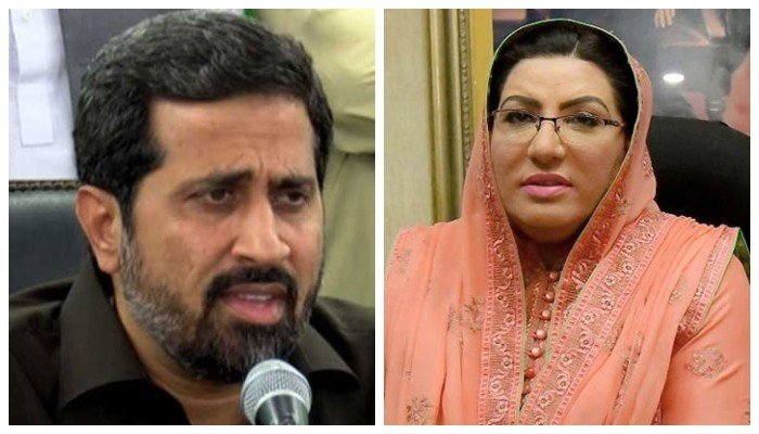 فیاض چوہان فارغ، فردوس عاشق وزیراعلیٰ پنجاب کی معاون خصوصی اطلاعات مقرر