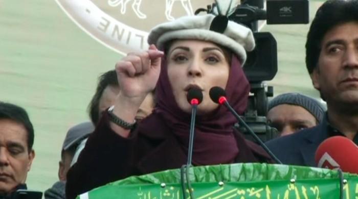 Maryam Nawaz