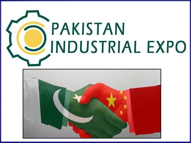 پاکستان اور چین کے صنعتی شعبوں کے درمیان 14 ملین ڈالر کے معاہدے متوقع