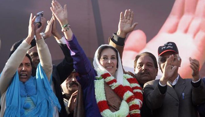 مسلم دنیا کی پہلی خاتون سربراہ بینظیر بھٹو کی 13 ویں برسی