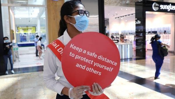 کرونا وائرس: دبئی میں نئے سال کے موقع پر 30 سے زیادہ افراد کے اجتماعات پر پابندی