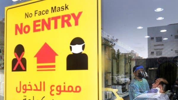 سعودی عرب:کووِڈ-19 کی احتیاطی تدابیر کے سبب نزلہ، زکام کے کیسوں میں 98 فی صد کمی
