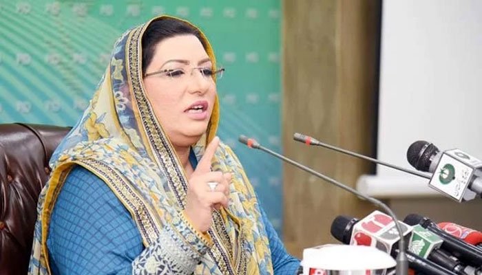 دیکھنا چاہتے ہیں کہ اپوزیشن کے تلوں میں کتنا تیل ہے: فردوس اعوان