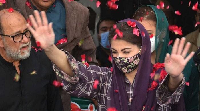 Maryam Nawaz