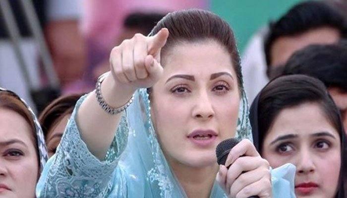 Maryam Nawaz