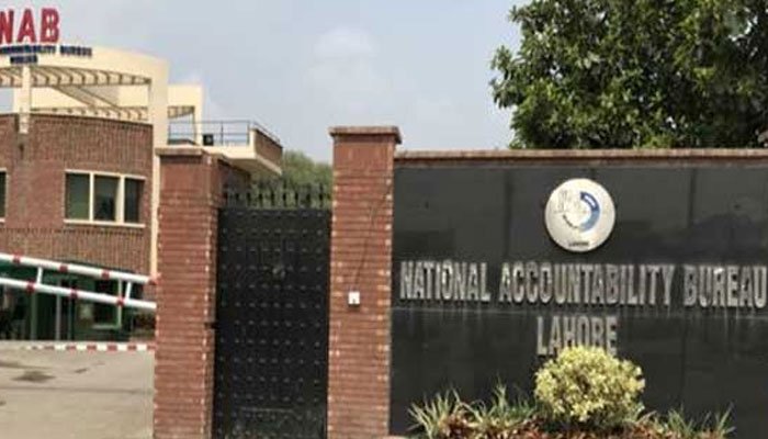 رواں سال اب تک 6 ارب سے زائد کی پلی بارگین کی گئی: نیب لاہور