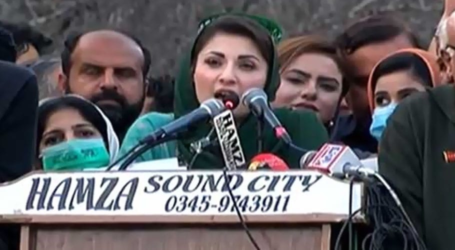 Maryam Nawaz