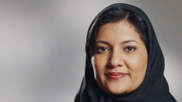 جو بائیڈن کی حلف برداری کی تاریخی تقریب میں شرکت پر فخر ہے: شہزادی ریما بنت بندر