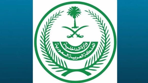 سعودی عرب کے لیے سفر اب 17 مئی تک کیا جا سکے گا: نئی ہدایات