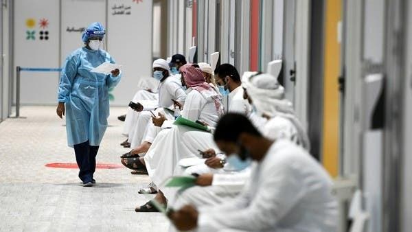 UAE Vaccine