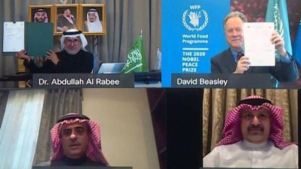 یمنی عوام کی مدد کے لیے سعودی عرب اور عالمی ادارہ خوراک میں 40 ملین ڈالر کا معاہدہ