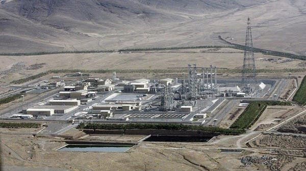 Iran Nuclear Power Plant