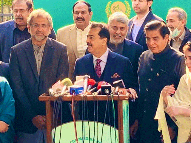 آئین میں ترمیم کا حق سپریم کورٹ نہیں پارلیمنٹ کو حاصل ہے، پی ڈی ایم