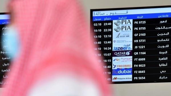 کرونا وائرس: سعودی عرب میں پاکستان سمیت 20 ممالک کے شہریوں کے داخلے پر عارضی پابندی