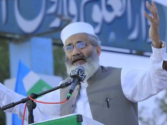 وقت آ گیا ہے کہ اس بوسیدہ نظام سے بغاوت کی جائے، سراج الحق
