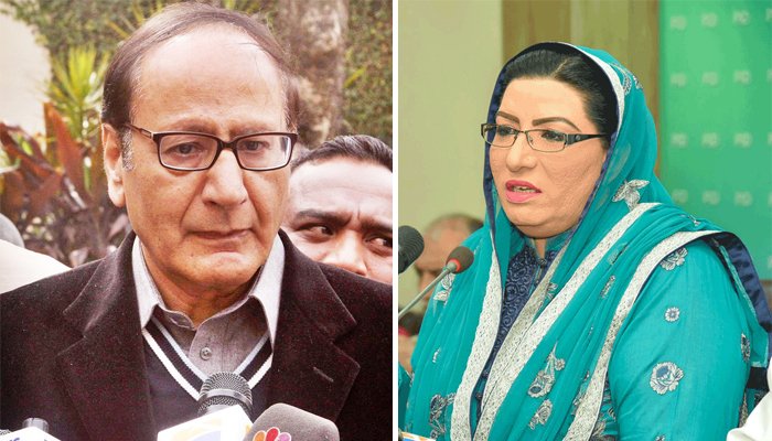 چوہدری شجاعت کے ترجمان کی فردوس عاشق اعوان کو تنبیہ