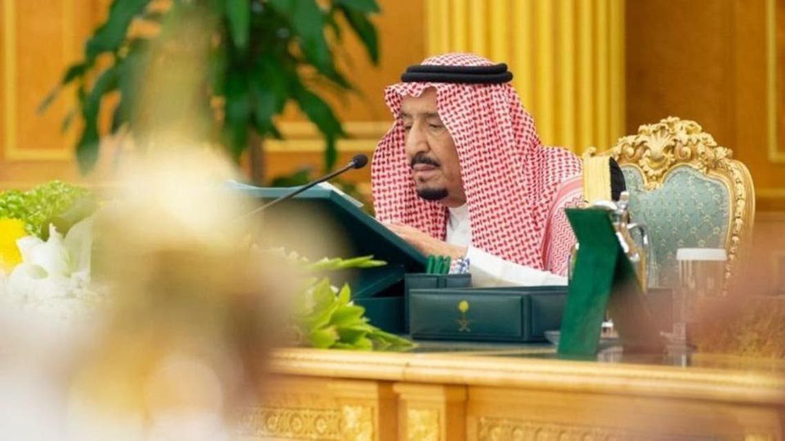 King Salman bin Abdul Aziz