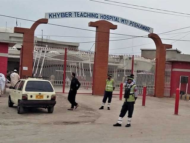 Peshawar Government Hospital