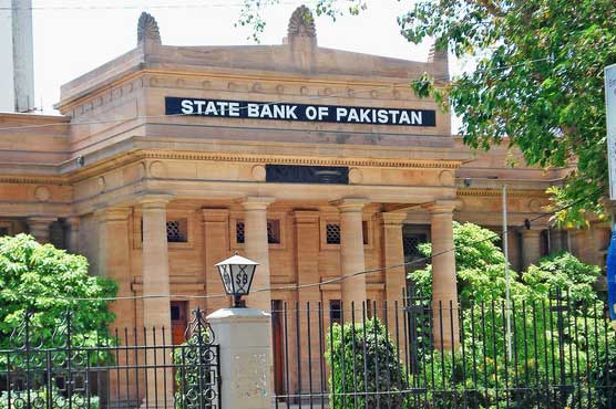 اسٹیٹ بنک آف پاکستان آئی ایم ایف کے سپرد
