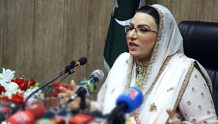 ڈسکہ الیکشن کے بعد آر او کے سوا تمام انتظامی عملے کو تبدیل کردیا گیا، فردوس عاشق