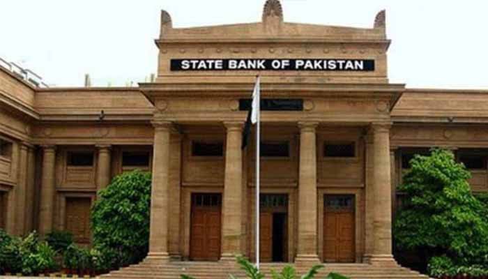 رمضان المبارک میں بینکوں اور مالیاتی اداروں کے دفتری اوقات جاری