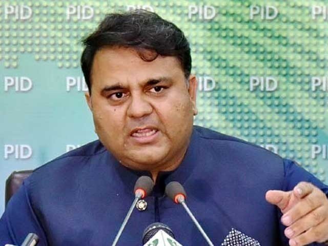 عیدالفطر 14 مئی کو ہو گی، وزیر اطلاعات فواد چوہدری