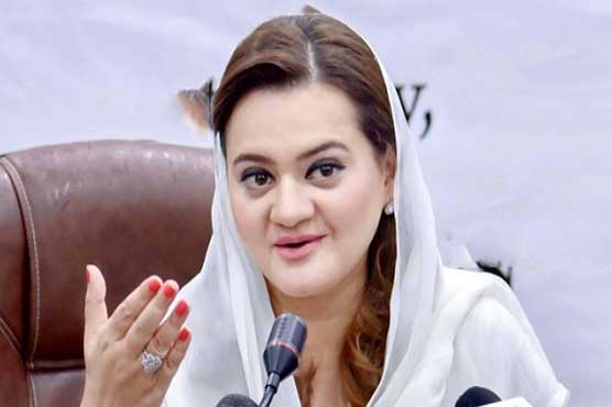 وزیراعظم کے حکم پر ایف آئی اے توہین عدالت کر رہی ہے: مریم اورنگزیب