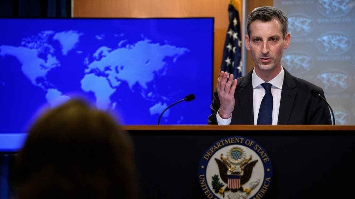 US State Department