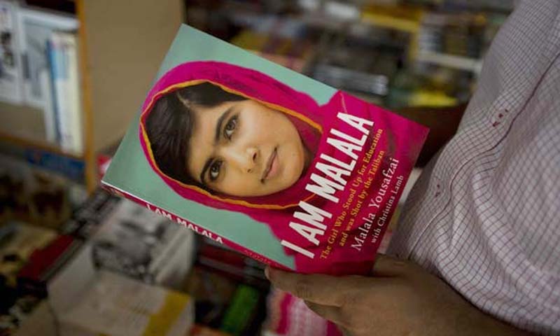 ملالہ کی کتاب اور کہانی (قسط اول)