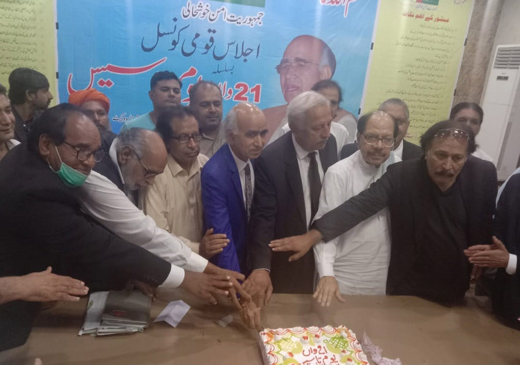 لاہور ہائیکورٹ بار میں استقلال پارٹی کے 21ویں یوم تاسیس کی تقریب