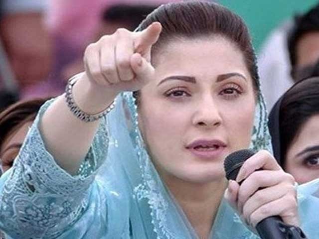 پاکستان میں جس کو غدار کا لقب دیا وہ ا تنا ہی وفادار ہے، مریم نواز