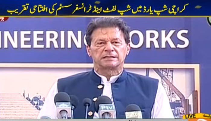 ’ملک درست راستے پر ہے، اپنے پیروں پر کھڑے ہونے کی کوشش کر رہے ہیں‘