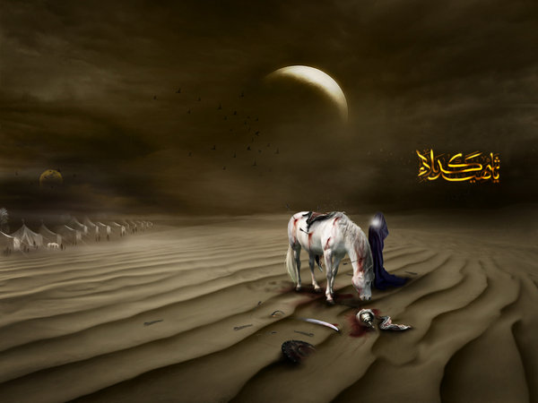 کربلا کے مسافر