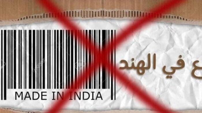 بھارت میں مسلمان میت کی بے حرمتی، مشرق وسطیٰ میں بھارتی مصنوعات کا بائیکاٹ