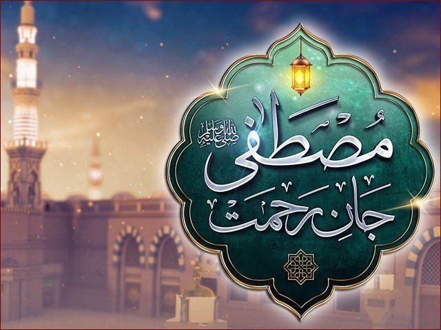 ملک بھر میں جشن عید میلادالنبی صلی اللہ علیہ وآلہ وسلم عقیدت و احترام کے ساتھ منایا جا رہا ہے