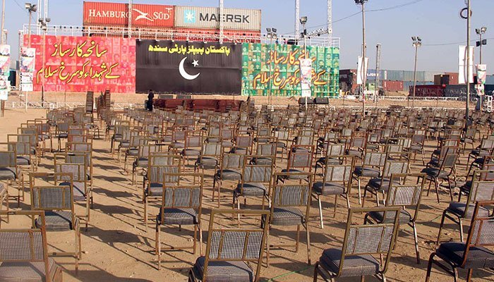 پیپلز پارٹی آج کراچی میں سیاسی قوت کا مظاہرہ کرے گی