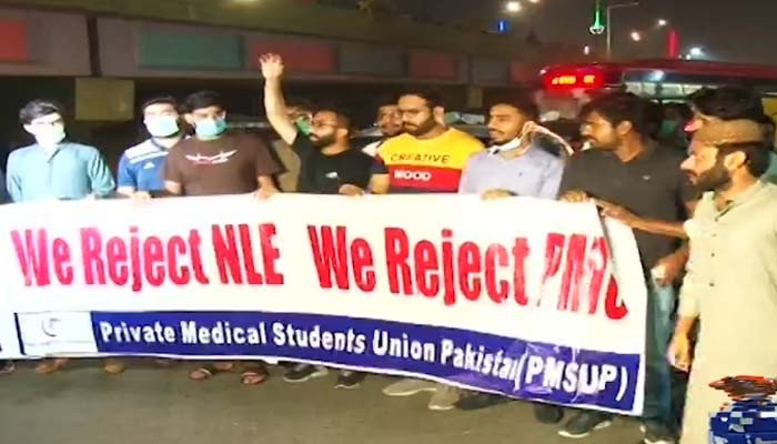 این ایل ای امتحان کیخلاف احتجاج کیلئے ڈاکٹرز اسلام آباد روانہ
