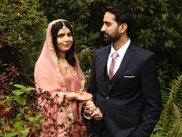 ملالہ یوسف زئی شادی کے بندھن میں بندھ گئیں