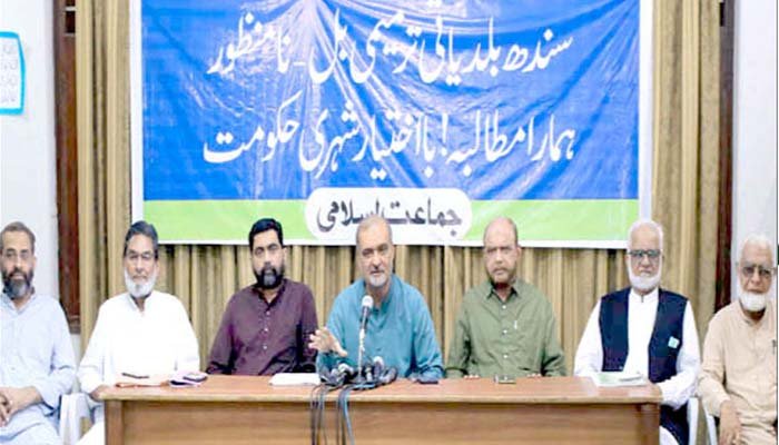 سندھ بلدیاتی بل کیخلاف پی ایس پی اور جماعت اسلامی متحد