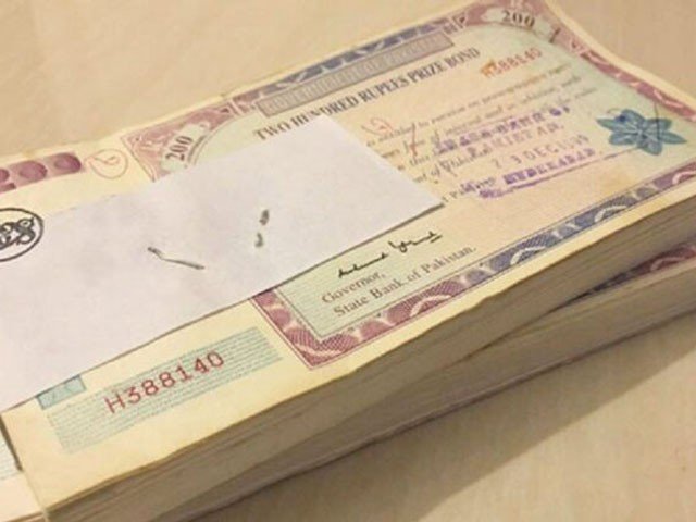 پرائز بانڈ جمع کرانے کی مدت میں توسیع