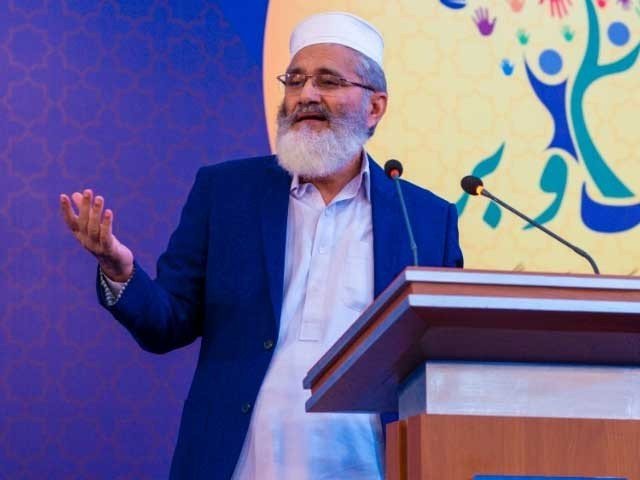کیا وزیراعظم کی طرح عام پاکستانی بھی ویڈیو لنک پر عدالت میں پیش ہو سکتا ہے، سراج الحق