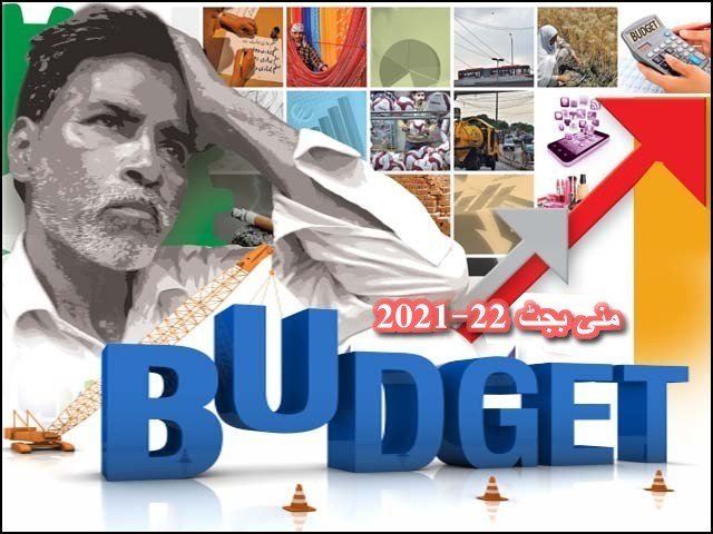 آئی ایم ایف کی شرائط پر منظور منی بجٹ میں مہنگی ہونے والی اشیاء