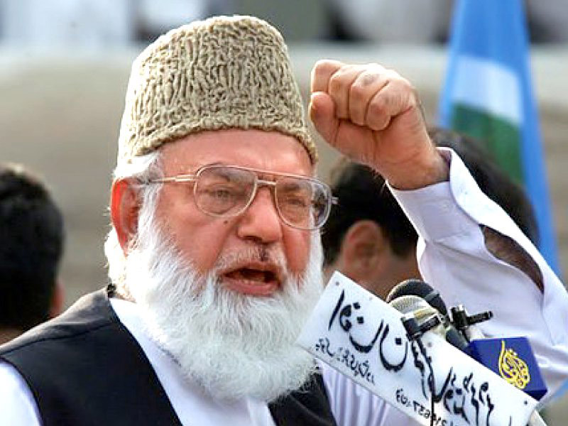 قاضی حسین احمد امت مسلمہ کے پشتیبان