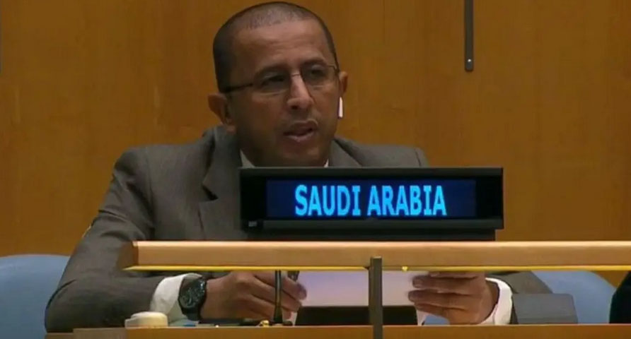 سعودی عرب کا دہشت گردی کی بیخ کنی کے پختہ عزم کا اعادہ