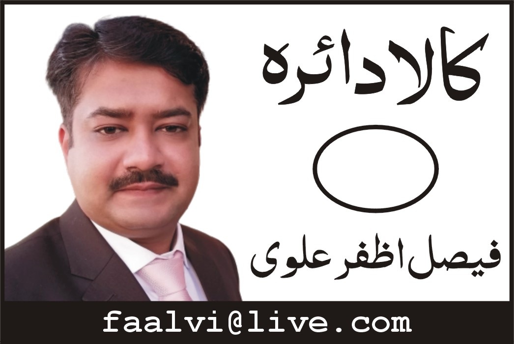 Faisal Azfar Alvi