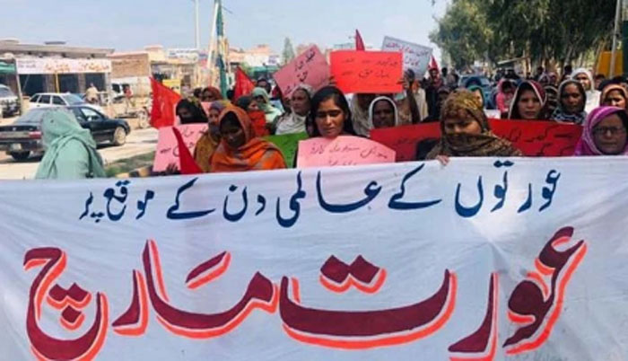 خواتین کا عالمی دن آج منایا جا رہا ہے